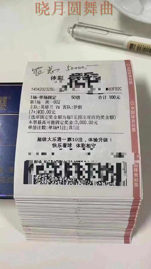 世界杯投注平台热门玩法适合哪些人详细解析