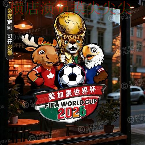 世界杯直播来临,世界杯竞猜入口直播入口与平台选择揭秘 世界杯直播来临,世界杯竞猜入口直播入口与平台选择揭秘